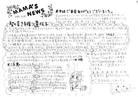 2008年2月（小）